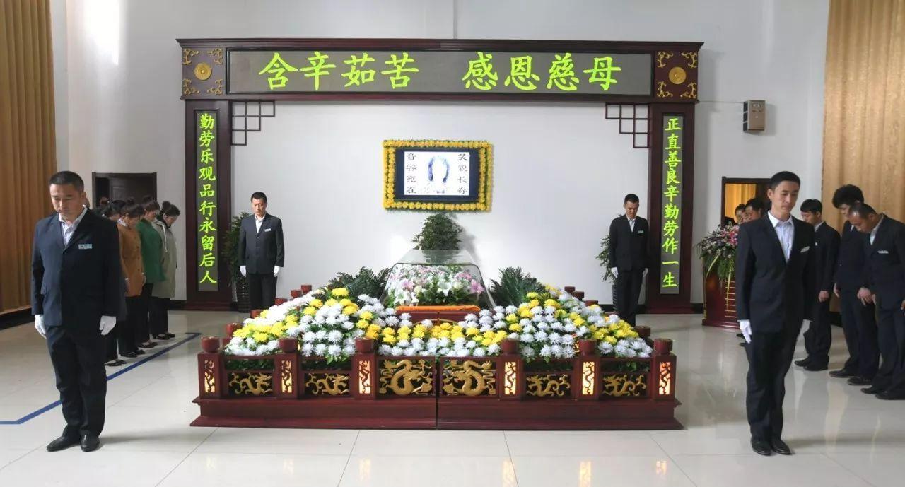 雨花台区殡仪服务